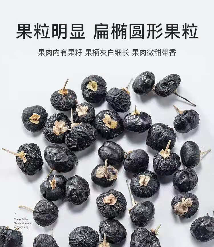 张太和青海黑枸杞50g罐免洗枸杞黑枸杞罐装泡茶水黑枸杞1罐250g