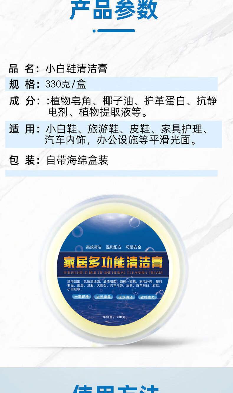 小白鞋清洁剂免洗刷鞋神器洗鞋清洁膏擦鞋专用白鞋清洗剂去污保养 2瓶