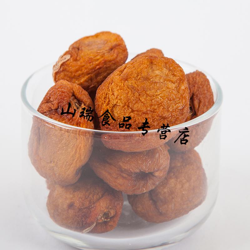 5折 甘肃敦煌特产尚果奇缘李广杏干280克独立包装杏子杏皮水原料带核