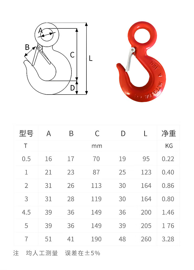 定制起重链条大开口吊钩环眼钩旋转安全羊角安全吊钩钢管钩吊索具吊钩