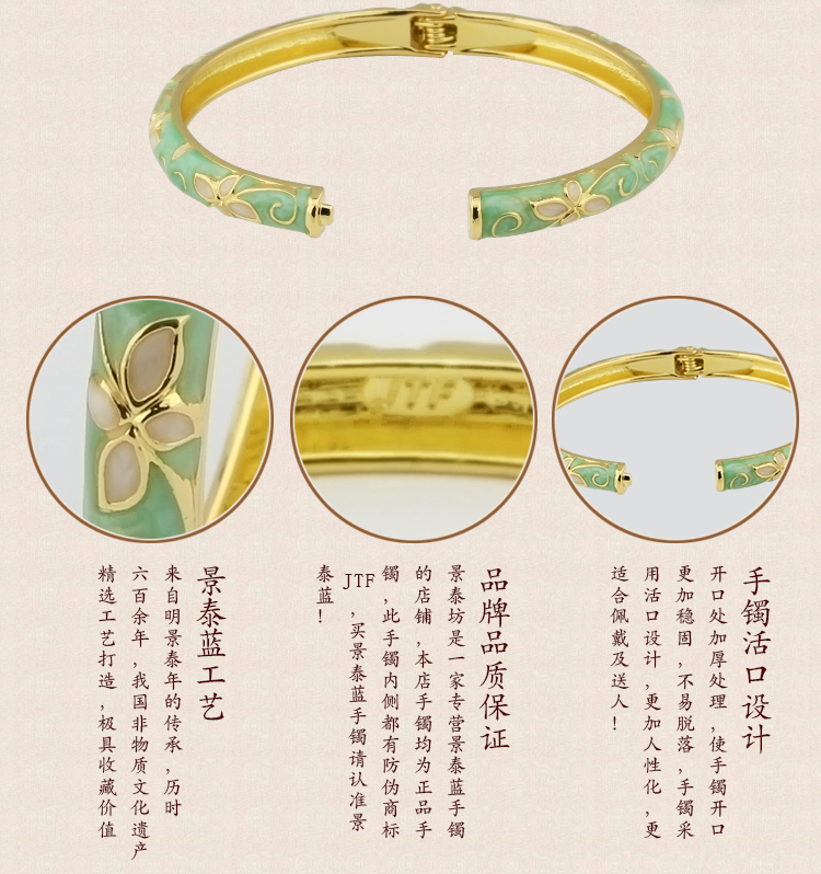 博皓 景泰蓝手镯 女细时尚彩釉 椭圆形活口弹簧 幸运四叶草景泰蓝手镯
