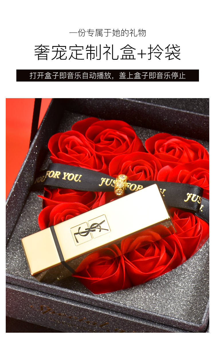 520情人节礼物ysl圣罗兰口红方管唇膏唇釉小金条生日礼物音乐玫瑰七夕