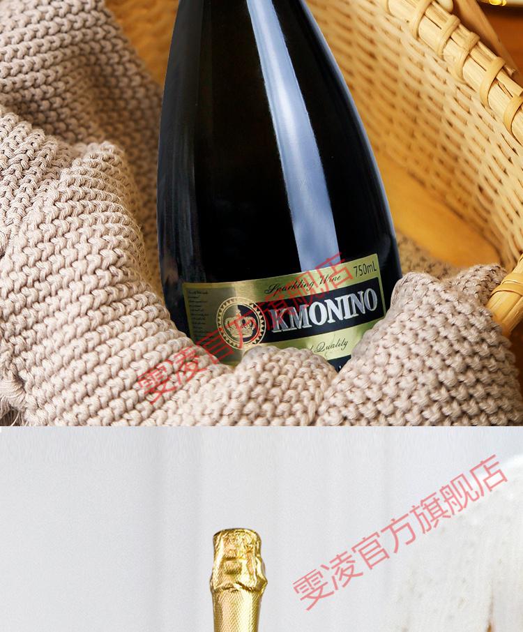 莫尼诺无醇葡萄汁无酒精0度起泡酒少女气泡酒香槟甜型葡萄酒750ml