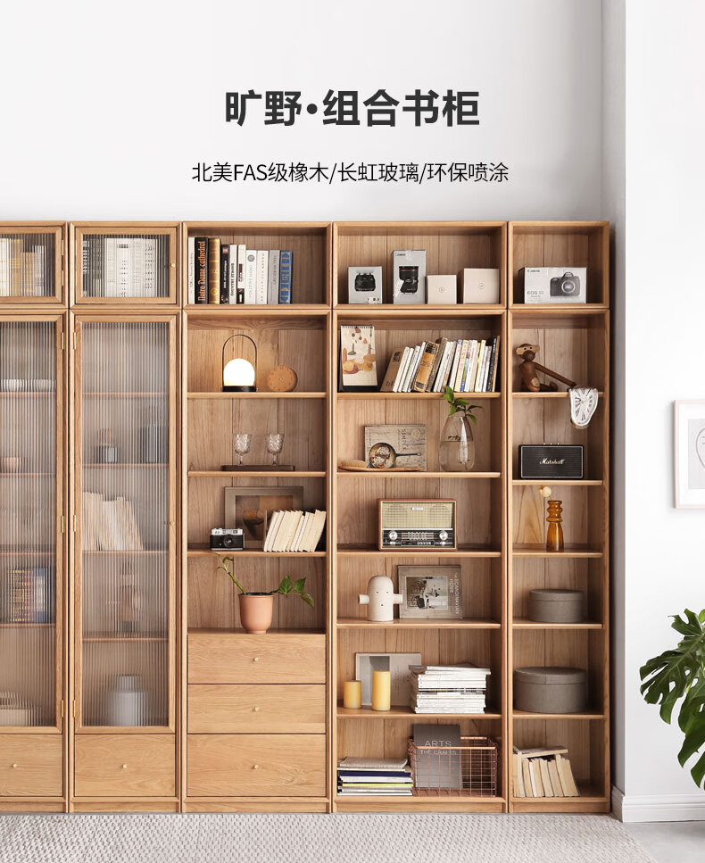 木作之合 书柜 全实木书柜北欧原木色书架 书房家具  美式书橱 现代简约学生书柜 新中式酒柜书柜组合 顶柜A款-900*350*350mm