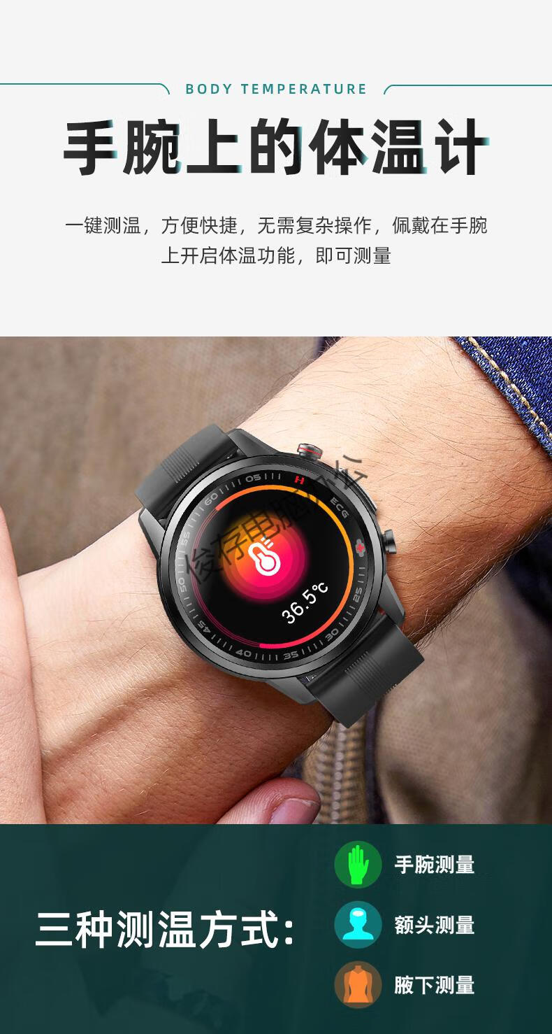 lieve华为(huawei)gt2测血糖智能手环表激光降血糖血压血脂心电心率