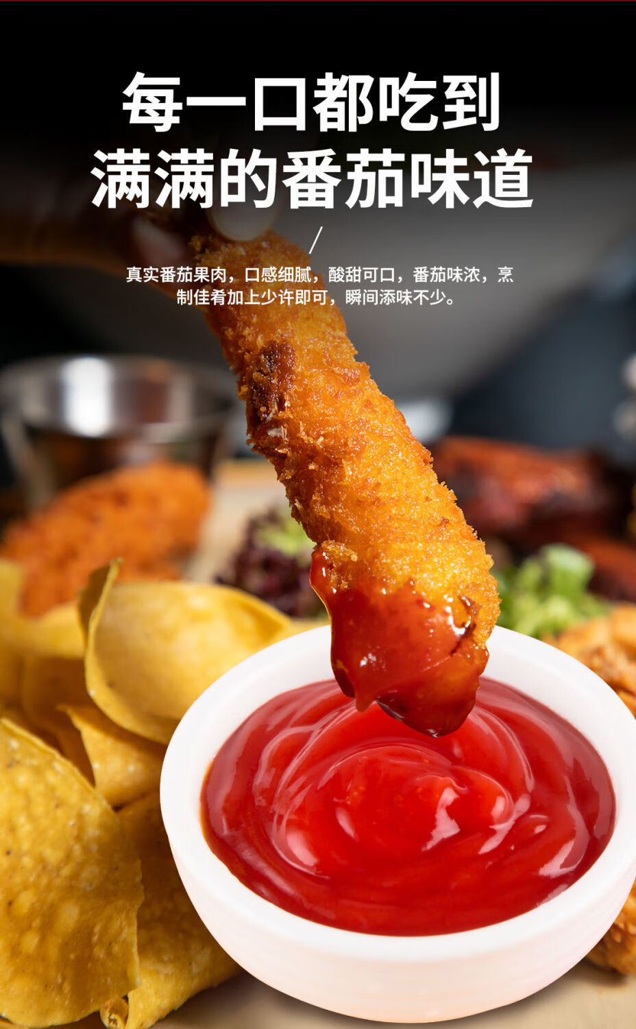 利妙财风番茄酱沙拉酱挤压瓶组合装手抓饼酱料番茄沙司番茄酱家用沙拉