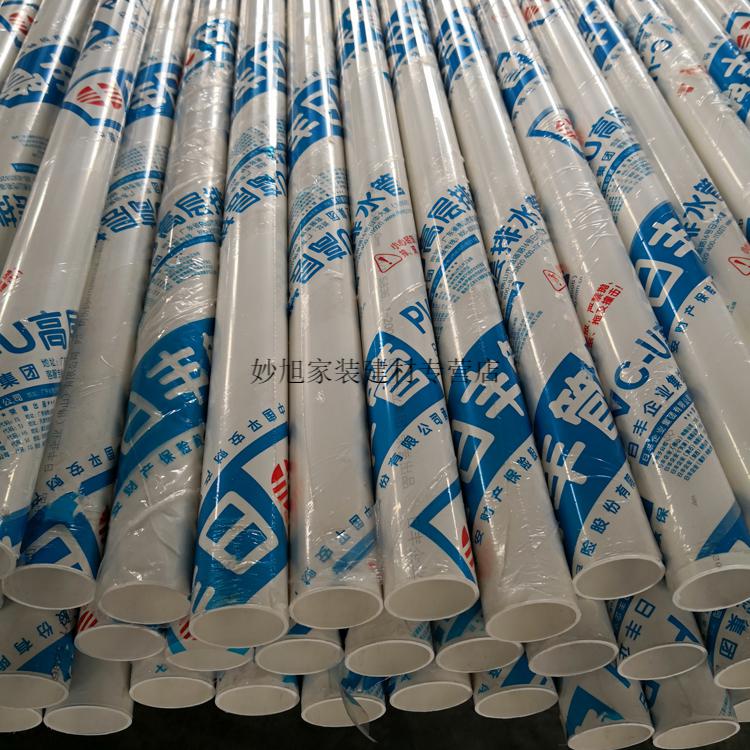 佛山日丰pvc排水管配件异径弯头f30-l50/40/75/90/110 变径弯头定制