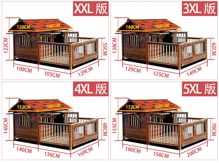 狗屋可拆洗四季通用狗窝户外冬季保暖狗笼别墅防雨中大型犬舍 m-中型