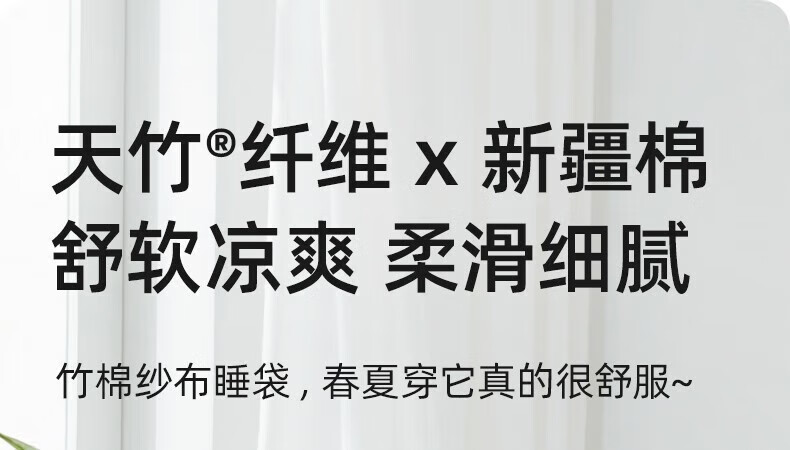 6，貝肽斯肽舒嬰兒睡袋夏季防驚跳寶寶夏季紗佈睡袋嬰兒防踢抱被通用 【肽舒】春鞦空氣棉層(17-25℃)綠林 L碼 建議身高90-105cm