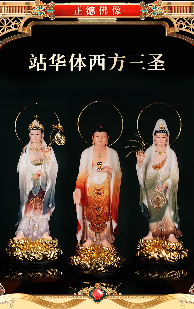 金旺来西方三圣观音菩萨阿弥陀佛大势至汉白玉佛像供奉神像摆件观音26