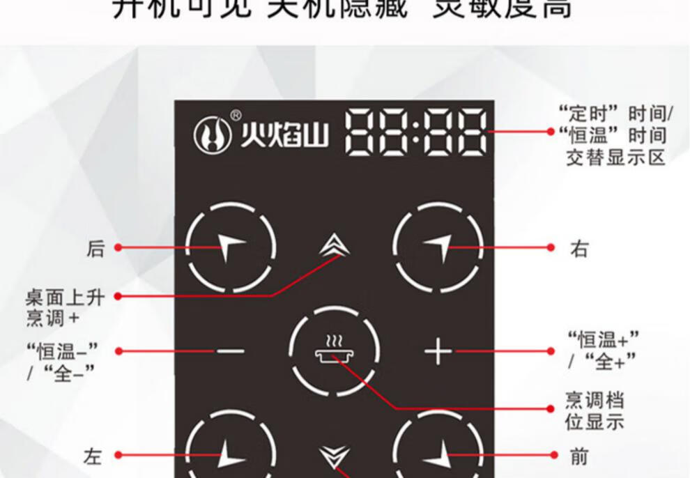 2022新品岩板语音电暖桌取暖桌升降电茶几长方形烤火炉子mi 1.