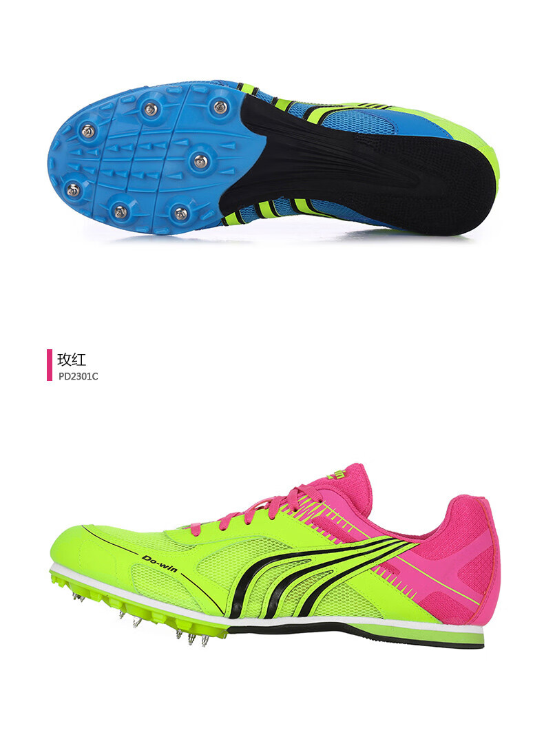 多威dowin钉子鞋田径短跑男女秋季新款比赛跑步运动钉鞋pd2301玫红44