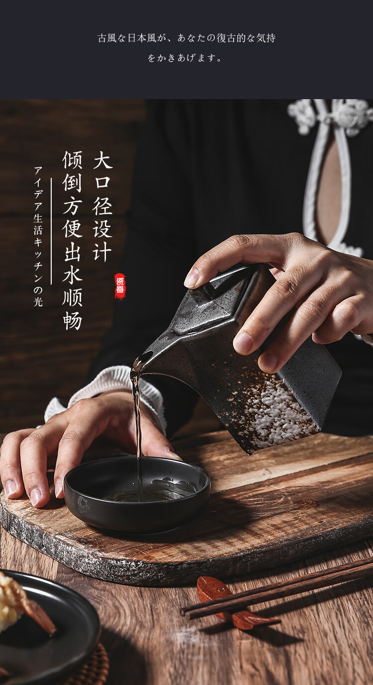 酱油壶 沥油壶日式复古陶瓷调味罐家用餐厅用大小创意酱油罐胡椒粉罐