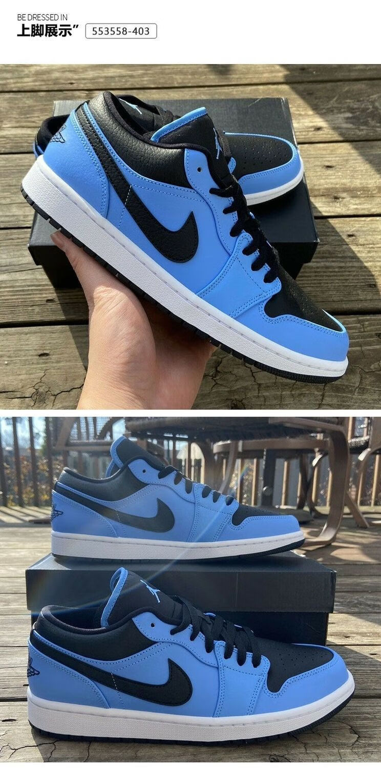 bmoi莆田纯原男鞋aj air 乔1 low aj1 黑蓝大学蓝小闪电 低帮篮球鞋