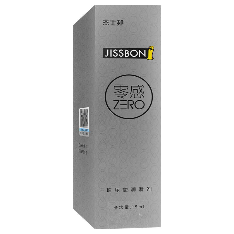 杰士邦零感玻尿酸润滑液15ml润滑私处干涩房事1盒标准装