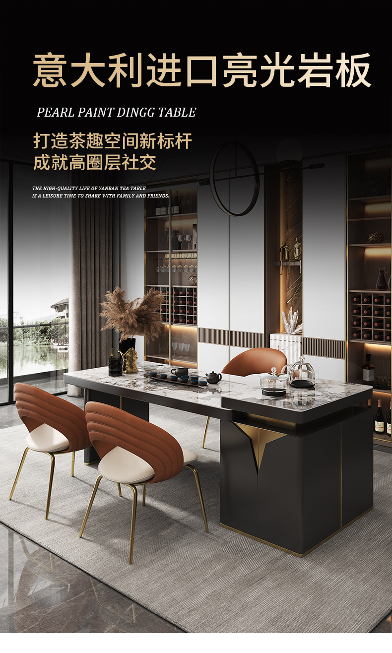 轻奢阳台岩板茶桌客厅大板茶台岛台一体现代简约办公室储物功夫泡茶桌