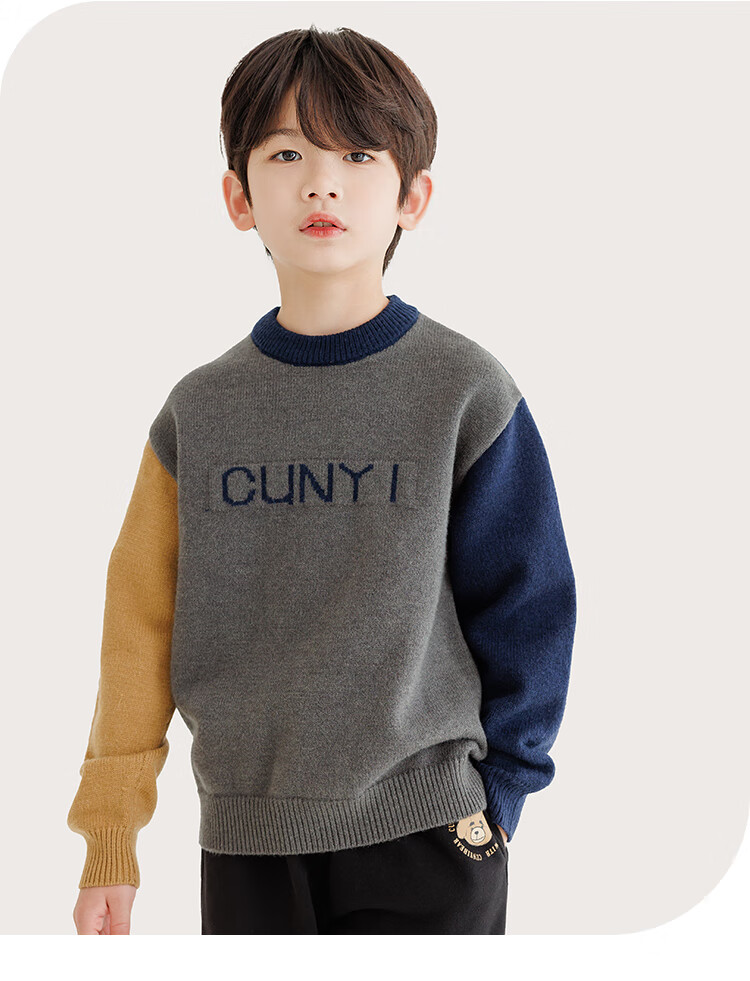 纯一良品cunyi童装男童毛衣秋冬装新款儿童针织衫中大童异色袖字母