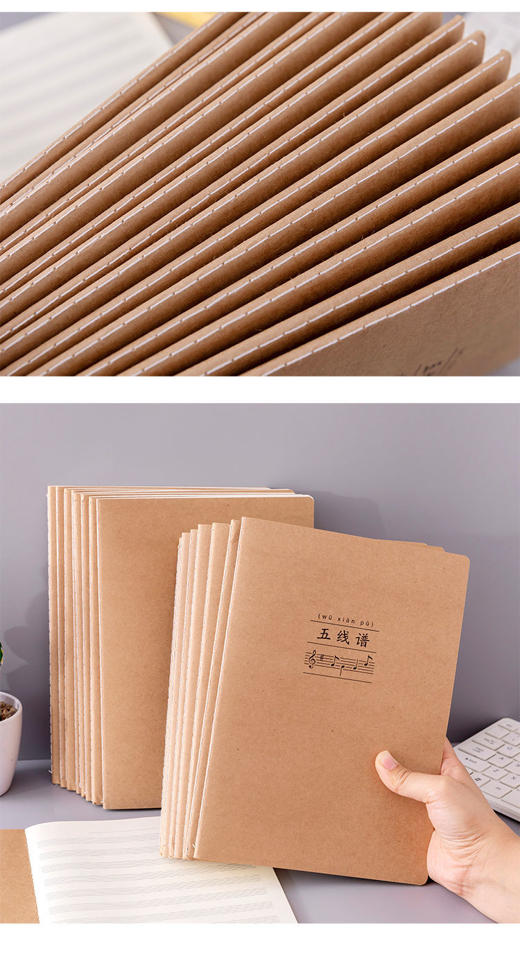 16k五线谱本子加厚学生乐谱本牛皮纸五线谱本钢琴本音乐本练习本16k34