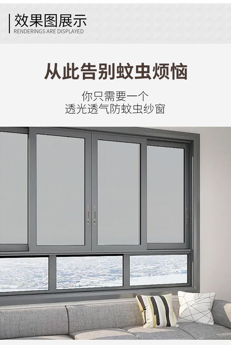 新升级纱窗金刚网免安装窗纱门pp纳米纱窗网自装窗户防蚊纱窗纱网家用