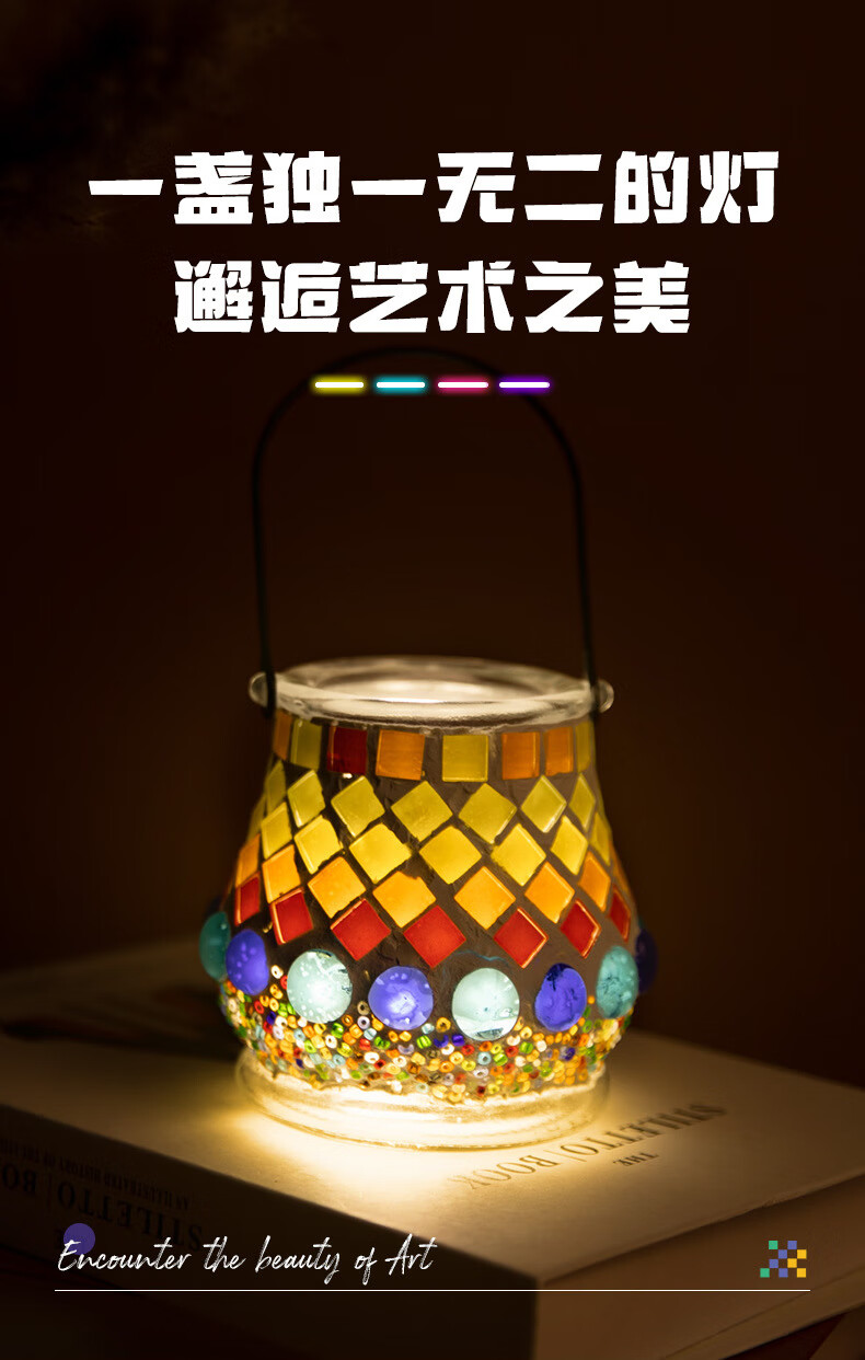 redzoo火星猪马赛克灯diy手工五彩琉璃灯steam玩具男女孩生日礼物