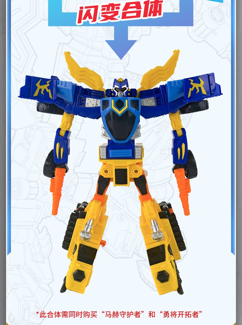 买奇酷咖宝车神玩具重工战队重甲泰山合体变形机器人儿童玩具男孩生日