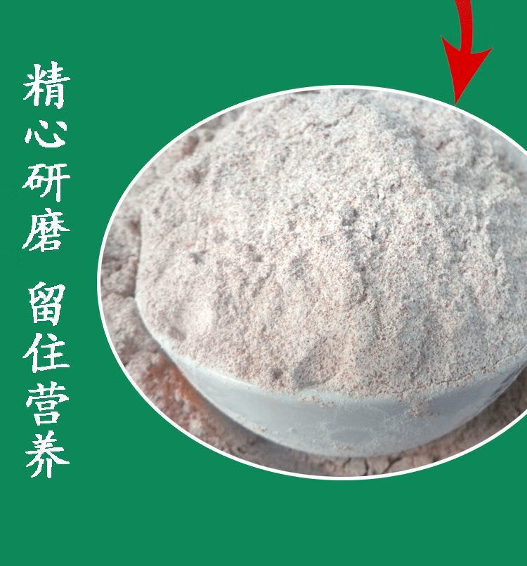 橙伯乐广西特产新鲜陈粟米粟粉龙爪粟鸭脚粟拳头粟粄狗尾粟䅟粑五谷