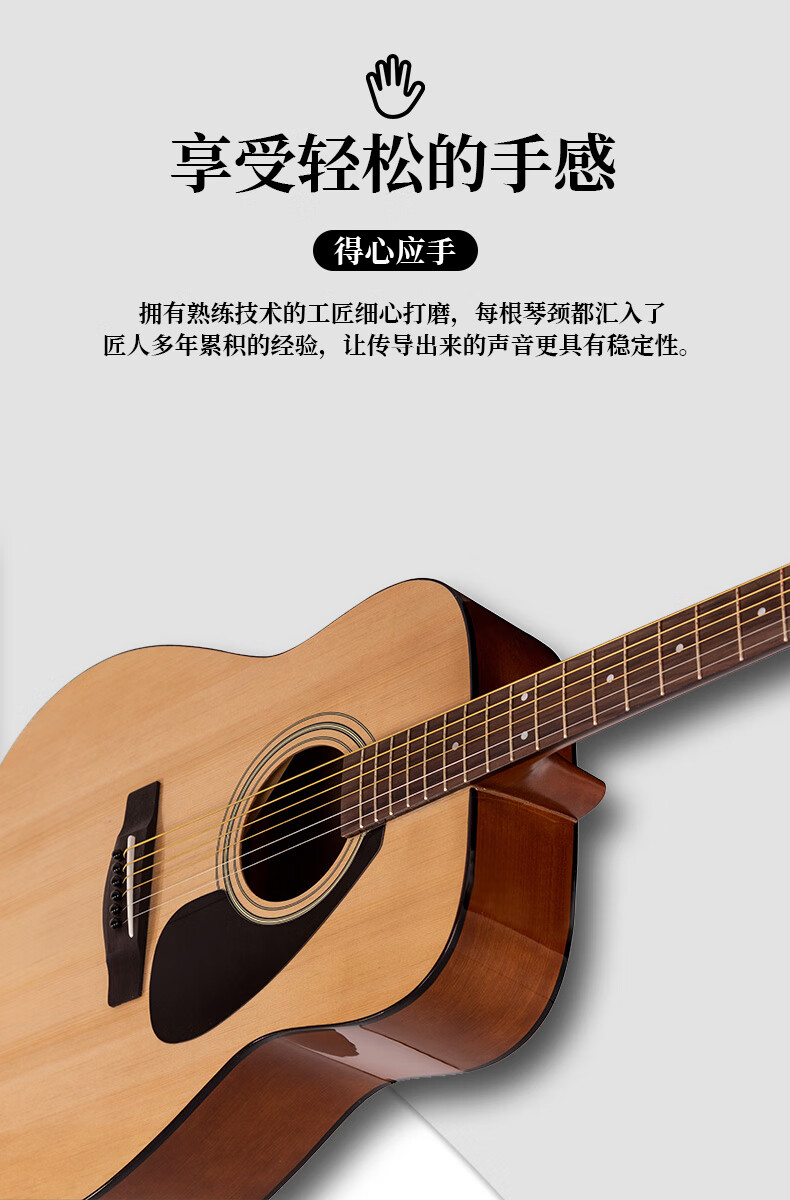 雅马哈(yamaha)吉他f310/f600印尼进口初学入门新手民谣jita男女通用