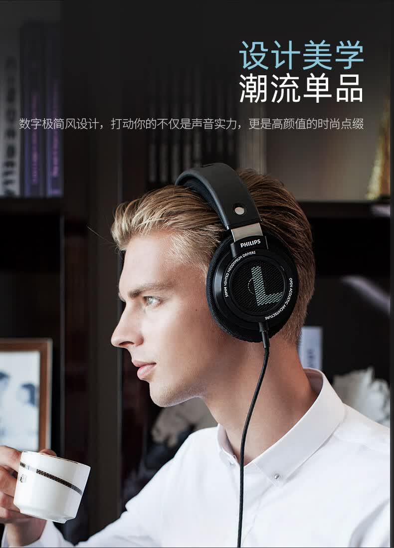 飞利浦shp9500头戴式有线hifi耳机音乐电脑网课用shp9600原版黑色官方