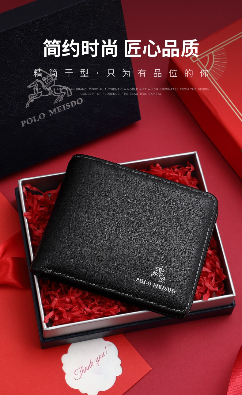 英国保罗男士钱包男短款皮夹男式牛皮钱夹子生日礼物送男朋友老公男友