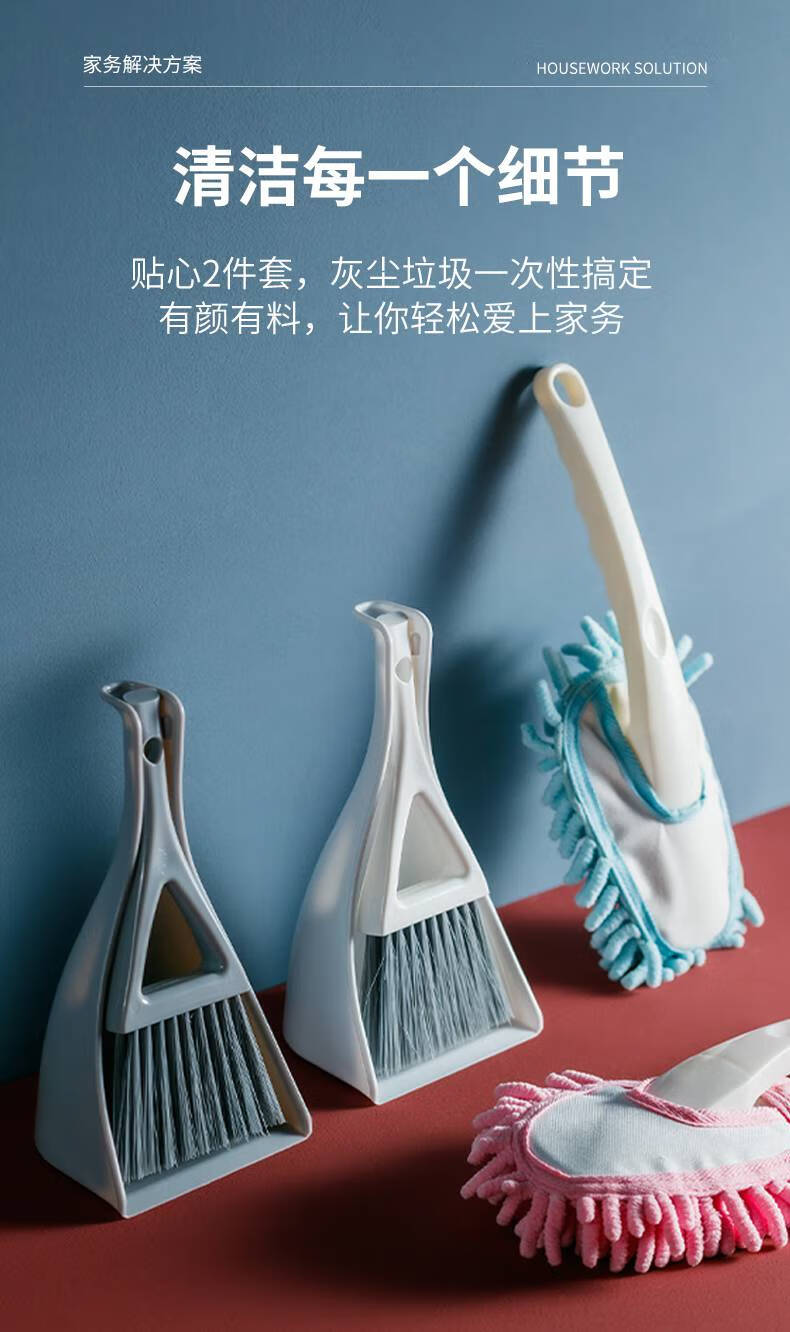小扫帚畚斗组小铲子细缝清洁刷幼儿园清扫小工具 迷你桌扫白色(1个)