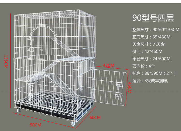 二层三层四层大型猫笼批发猫笼子 60*40*100小三层 黑色【图片 价格