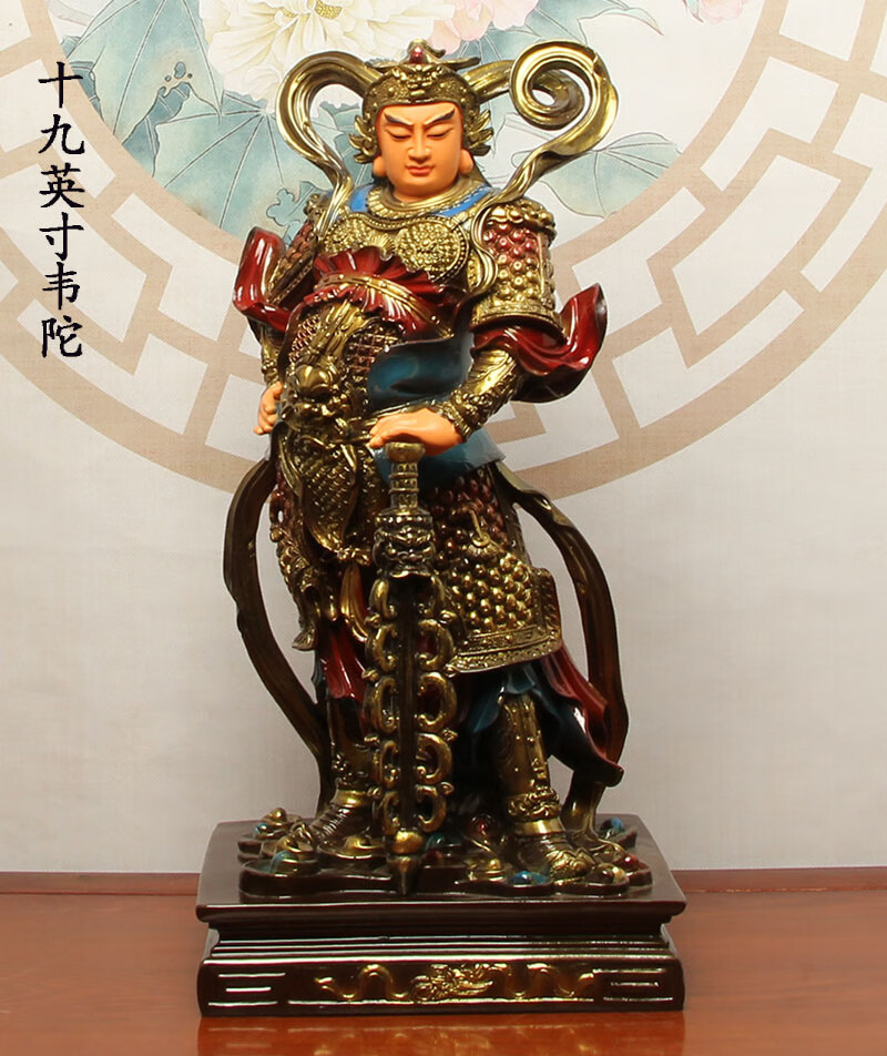 伽蓝韦陀护法树脂佛像伽蓝菩萨韦陀菩萨家居摆件原创设计 16英寸韦陀