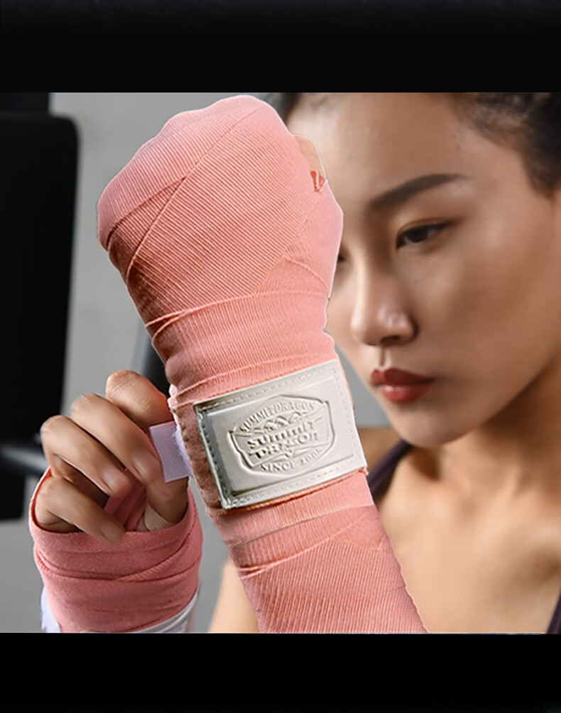 九日山summitdraogn拳击绷带女士微弹绑带丝柔护手搏击散打泰拳缠手带