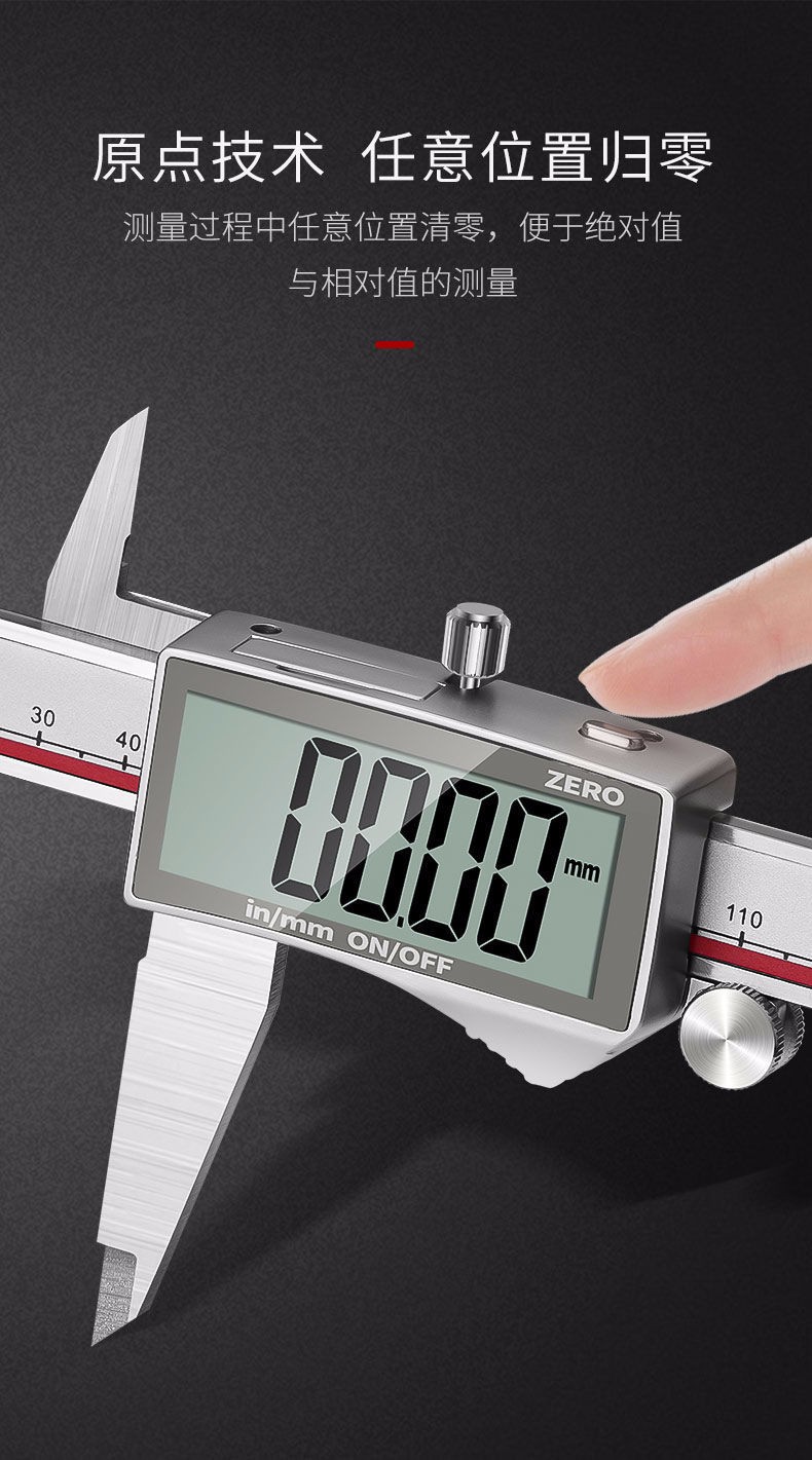 德力西电子游标卡尺高精度数显工业级家用小型高深度油标卡尺20150mm