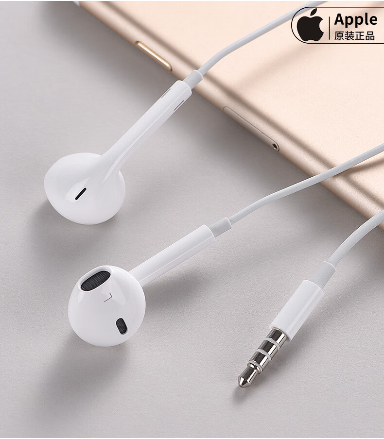 1物理环绕声连接方式:有线佩戴方式:入耳式麦克风类型:可拆卸麦克风灯