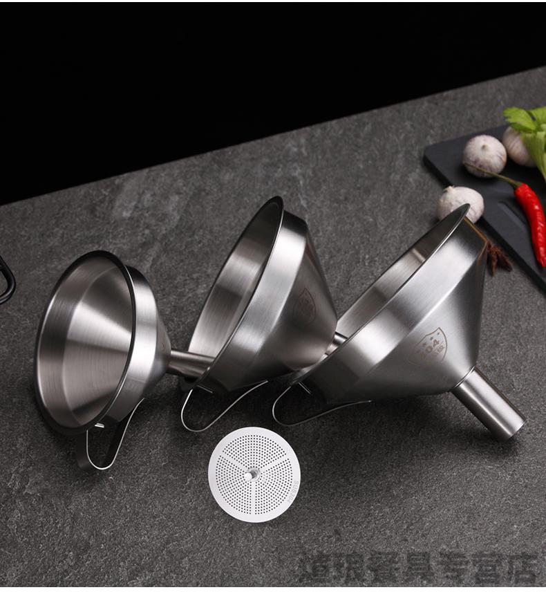 酒勺酒提打酒器304不锈钢酒提子打酒器家用漏斗大小口径过滤网提酒油