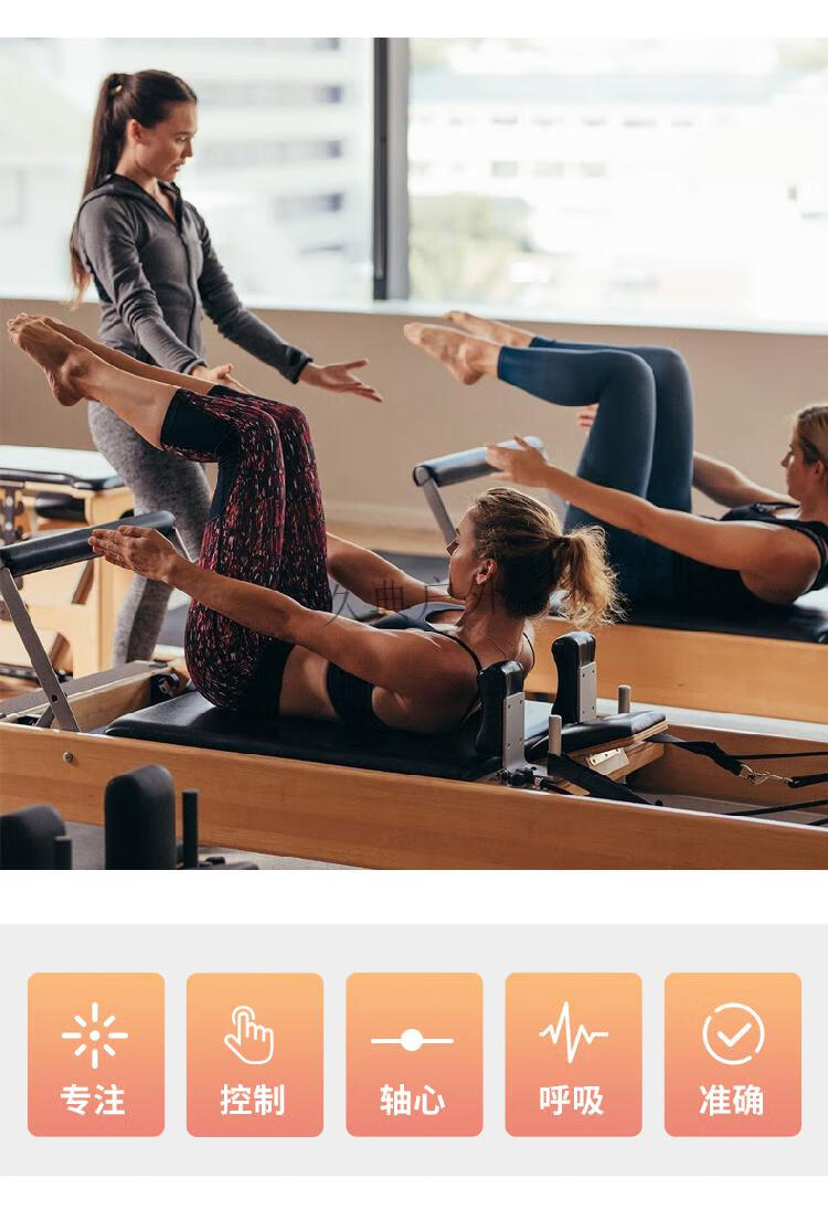 普拉提核心床大器械瑜伽床reformer平床重组训练床可家用 定金【图片