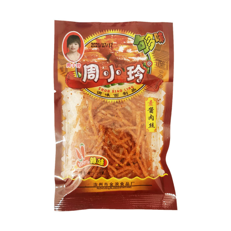 周小玲素酱肉丝辣条零食小时候辣条8090校园经典怀旧童年零食礼包 素