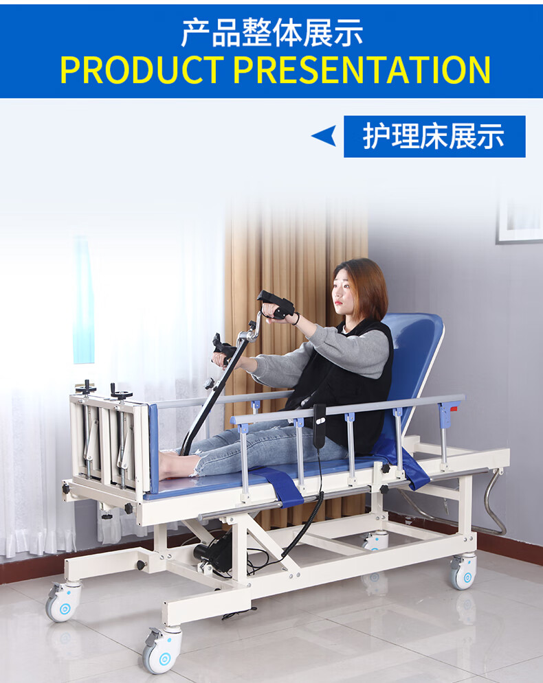 护理床家用多功能康复床电动站立锻炼升降植物人瘫痪病人床 90豪华款