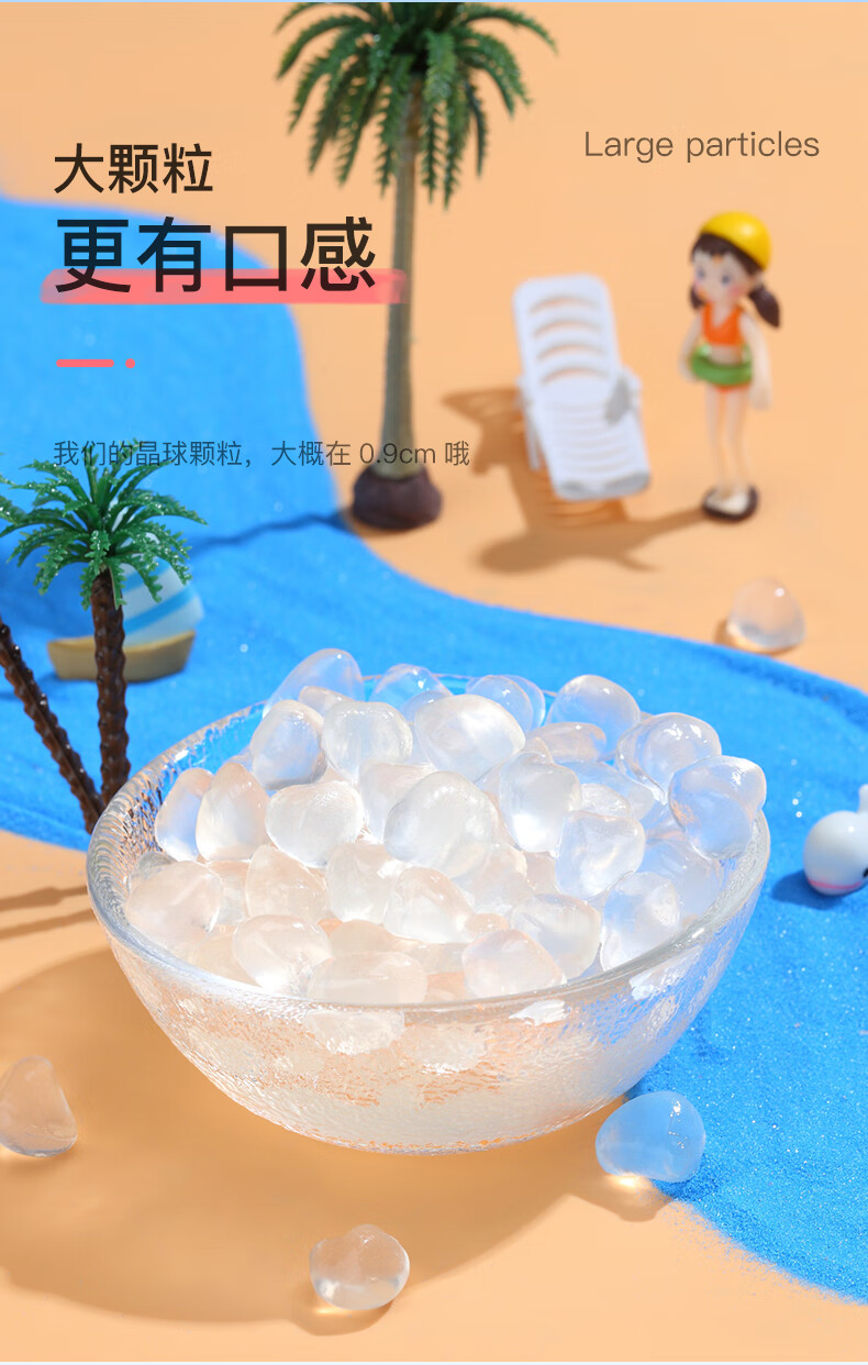 奶茶配料黑糖脆啵啵免煮珍珠蒟蒻多肉原味脆波波 西瓜树莓味500g *2