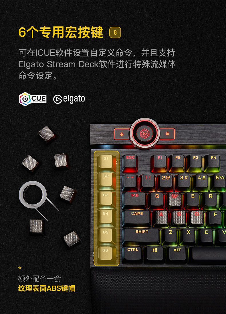 美商海盗船(uscorsair)美商 海盗船k100 银轴光轴机械键盘笔记本台式