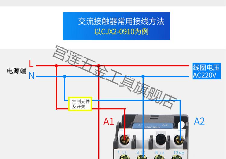 家用交流接触器cjx2-1210 3210 2510单相24v110v220v380v18 0910 交流