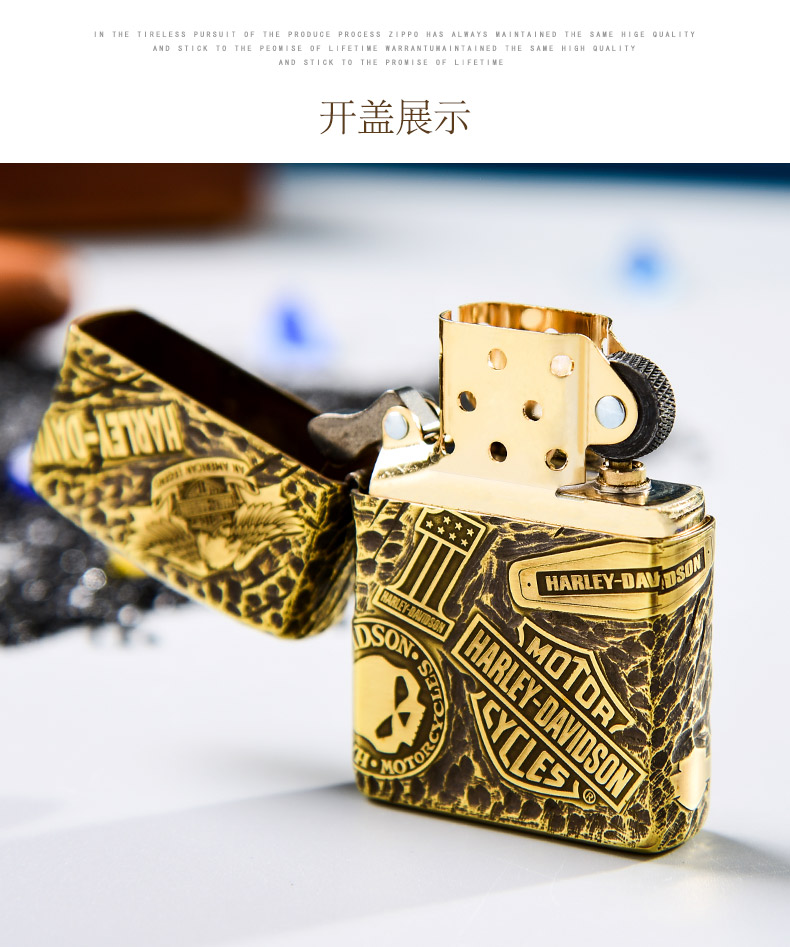 之寶(zippo)防風打火機正版 美國原裝正品 純銅盔甲哈雷十一章 精雕