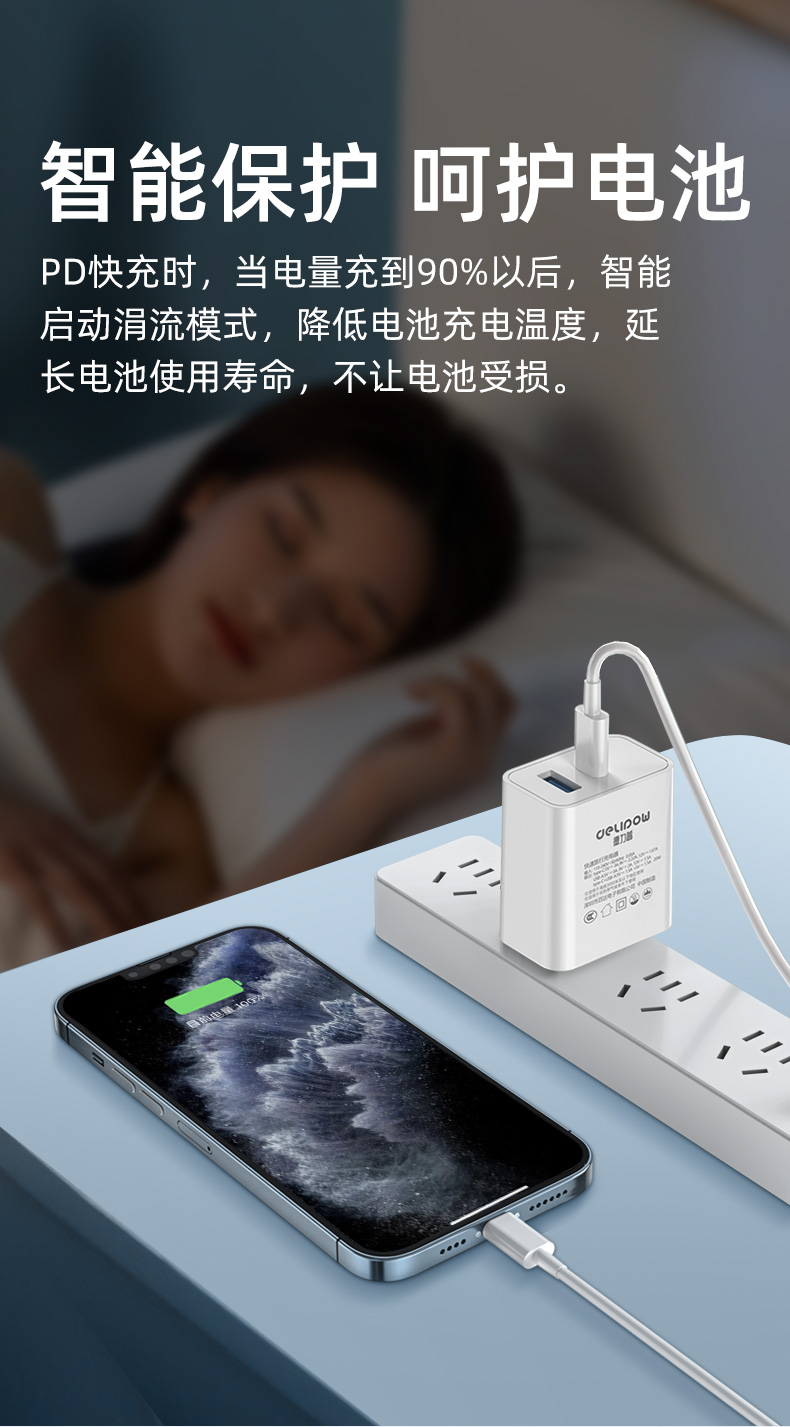 展缘德力普充电器pd20w双口快充头 适用iphone小米华为平板笔记本电脑
