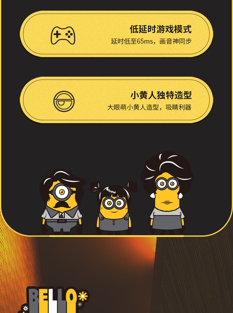 minions的心情真无线蓝牙耳机 黄色 官方标配【图片 价格 品牌 报价】
