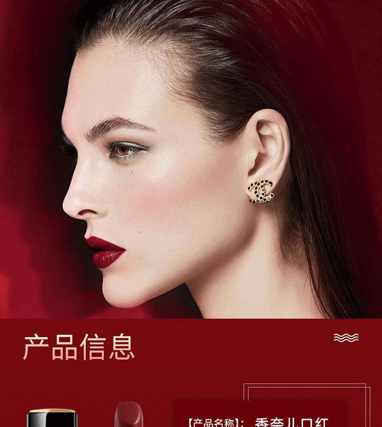 香奈儿（Chanel）炫亮魅力唇膏口红不易沾杯送女朋友生日礼物520情人节礼物礼盒装 口红58#豆沙红棕色