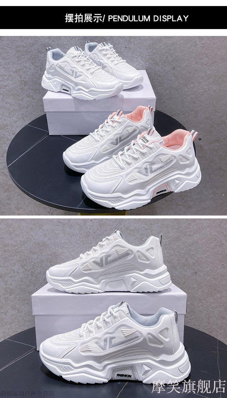 tnt时代少年团宋亚轩张极朱志鑫刘耀文同款鞋厚底运动老爹鞋女秋同款