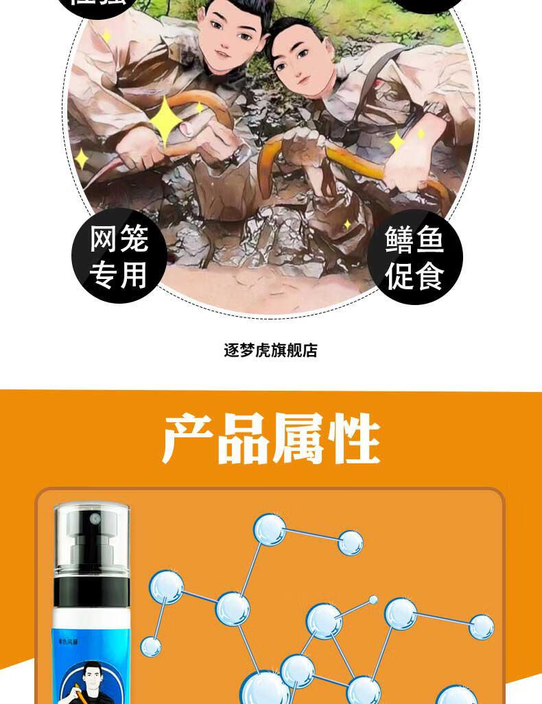 2022新款鳝大娃鳝鱼小药黄鳝饵料龙虾河虾地虾笼诱食剂黑鱼鲶鱼黄辣丁