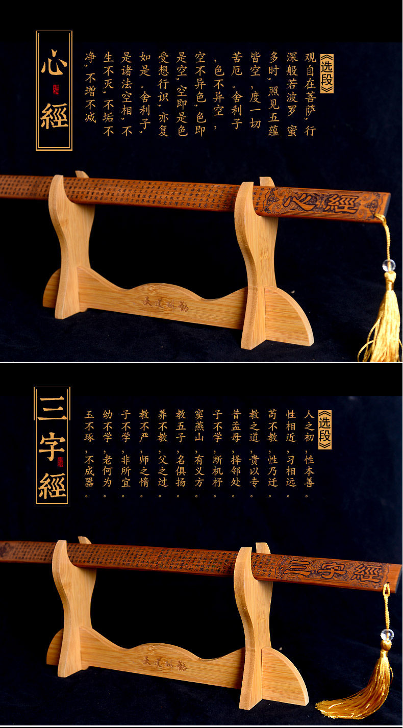 康聚如 戒尺劝学木质摆件竹子弟子规尺家用中国传统国学学生老师礼品