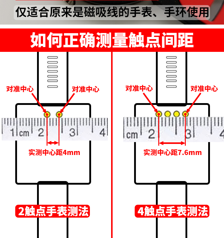 华为手表怎么充电图片